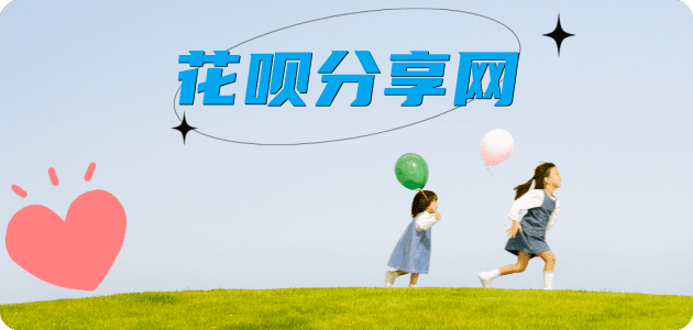 取现花呗宁德信用卡接单平台☀️诚信信用卡24小时在线靠谱商家推荐
